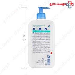 Eczopro Keratolytic Soothing PSO Body Cleanser Arden Atopia