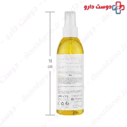 Seagull Baby First Multi Vita Baby 200ml  Oil