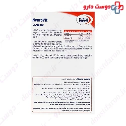 Neurovit Eurho Vital