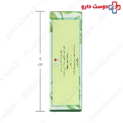 Spirulina Exfoliating Soap Reyhan Naghsh Jahan