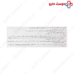 Ferrous Glycine Sulphate 30 Capsules Chemidarou