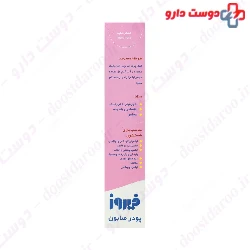 Soap Powder for Updoor Washing Machines And Hand Washing Firooz