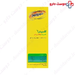 Calcitra Syrup 200 ml Suprabion