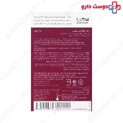 Arcaya Res Q10