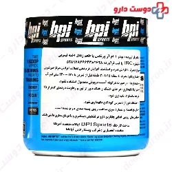 1 M R Vortex BPI Sports