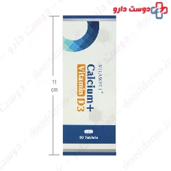 Calcium Plus Vitamin D3 Vitawell