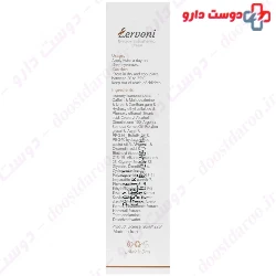 Servina Eyebrow Regenerator Gel 15 Ml