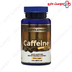 Zahravi caffeine 200 mg