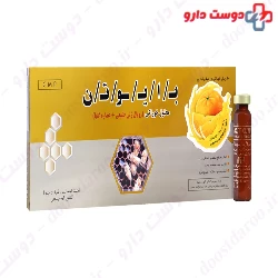 CHO-A Pharm Biotone 10 Vials