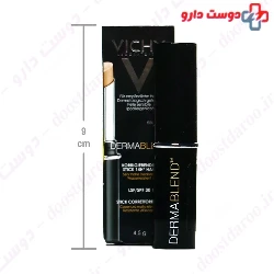 Corrective Stick Vichy