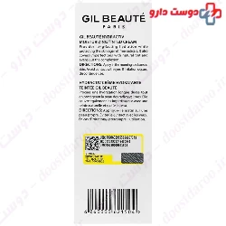 Hydractive Moisturizing Tinted Cream Gil Beaute