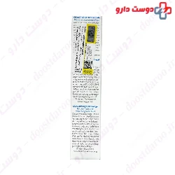 Cicactive Hydrocolloid Gel Uriage