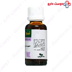 Rosemary Topical Liquid ZARDBAND