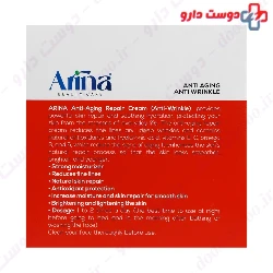 Anti Aging And Anti Wrinkle Face Cream Arina
