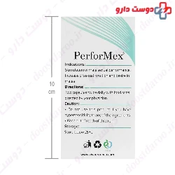 Herbaviva Performex 30 Capsules