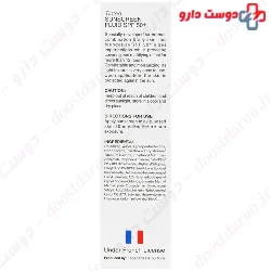 Tinted Sunscreen  Fluid SPF50 For Oily Skin BYZANCE