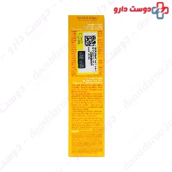 Photoderm Max Aqua Fluid Sunscreen SPF50 Bioderma
