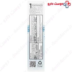 Composite And Laminate Toothpaste Misswake