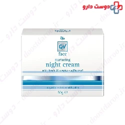 Ego QV Face Night For All Skins 50gr Cream