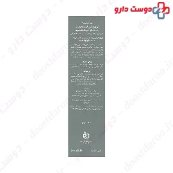 Melatrans Brightening Cream Janus