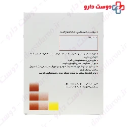 Iran Daru Multivitamin Therapeutic 100 Capsules