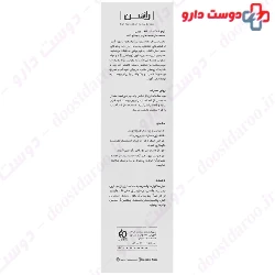 Oil Free Sunscreen Cream SPF50 Rassan