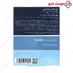 Valetonin Nutrax