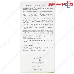 Marine Clarifying Gel Cream Marilou BIO