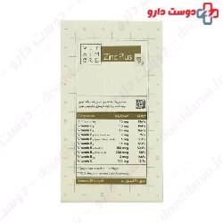 Vitamore Zinc Plus 15 mg