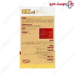 CMZ Plus D Hi health