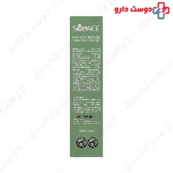Tea Tree And Green Tea Anti Acne Spot Gel Solace