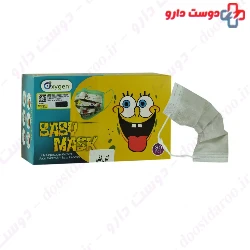 3Ply Baby Face Mask Oxygen Plus