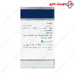 Natural World Calm Energy 30 Capsule