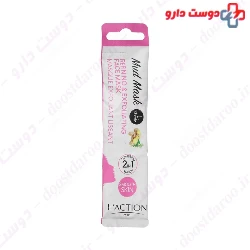 Refining And Exfoliating Face Mask Laction