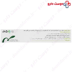 Goldaru Iralvex Gel