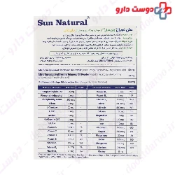 One Daily Multivitamin And Minerals For Women Sun Natural