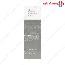 Intense Clarifying Serum Soskin