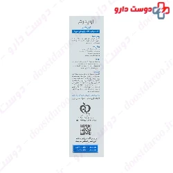 Eviderm - EVIHYDRA Dry Skin Face Moisturasing 50ml Cream