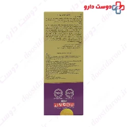 Jute Vitamins And Proteins Sulfate Free Shampoo 250 Ml