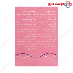 Ovo Ease Alhavi