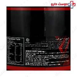 Amino Whey 2000 mg Loox Supplement