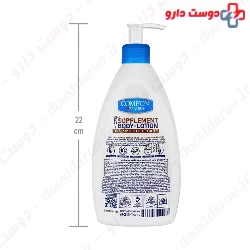Comeon Coconut And Almond And Honey Supplement Body 510ml Lotion