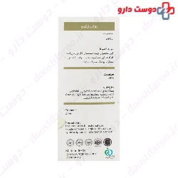 Sivand Argan Oil 100 Ml