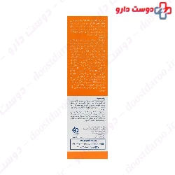 Sunblock Cream For Men SPF30 Ardene