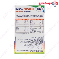 MultiPlus For Women Eurho Vital