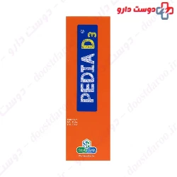 Pedia D3 Darou Afshan Shaygan