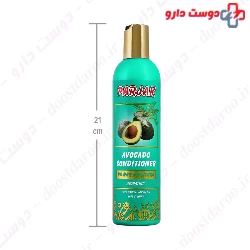 Parjak Avocado Hair Conditioner 280 Ml
