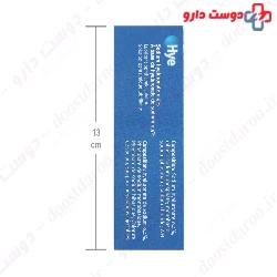 Farmigea Hye Lubricating ophthalmic Vials 20 Vials