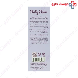 Baby Born Moisturizing Body Lotion 150 Ml