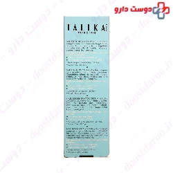 Talika Nail Regenerator Serum